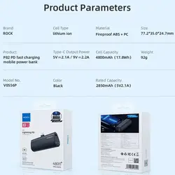 مینی پاوربانک همراه راک مخصوص آیفون P82 Lightning 4800mAh - هزارتو
