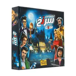 بازی فکری سرنخ CLUEDO