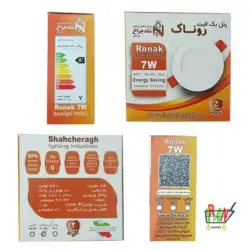 پنل 7 وات بک لایت روناک شاه چراغ پارسیان - ایران الکتریک شاپ