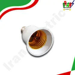 تبدیل سرپیچ لامپ معمولی به کوچک (E27 به E14)