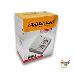 محافظ دو سوکت ارت دار فرحان الکتریک