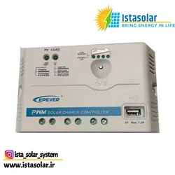 شارژ کنترلر ای پی اور (EPEVER) 20 آمپر بدون مانیتور