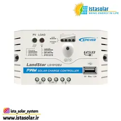 شارژ کنترلر ای پی اور (EPEVER) 10 آمپر مدل LS1012EU
