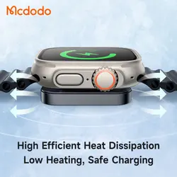 شارژر مگنتی پرتابل اپل واچ برند مک دودو مدل MCDODO CH-2061 مختص کلیه سری های اپل واچ