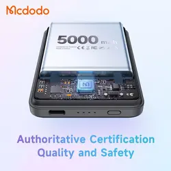 پاوربانک وایرلس مگ سیف مک دودو مدل MCDODO MC-395 ظرفیت 5000 میلی آمپر به همراه کابل شارژ