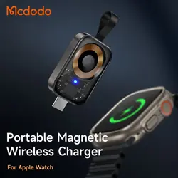 شارژر مگنتی پرتابل اپل واچ برند مک دودو مدل MCDODO CH-2062 سازگار با کلیه سری های اپل واچ
