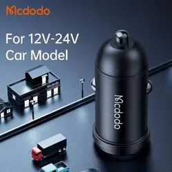 شارژر فندکی 30 وات مک دودو مدل MCDODO CC-7492 بهمراه کابل شارژ