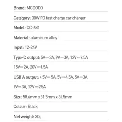 شارژر فندکی سوپر فست شارژ 30 واتی 5 آمپر مک دودو مدل MCDODO CC-6810