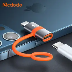 مبدل تایپ سی به لایتنینگ مک دودو مدل MCDODO OT-0510