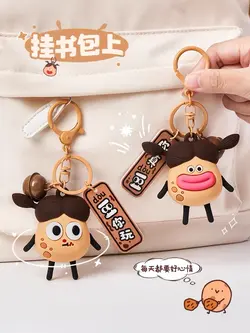 جاکلیدی خانوم سیب زمینی - jijstore جیج استور