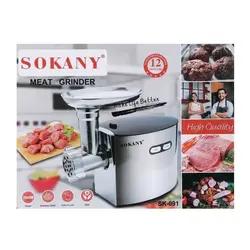 چرخ گوشت سوکانی مدل:sk_091