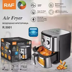 سرخ کن ۸لیتری راف مدل: R_5001