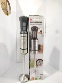 گوشتکوب تک کاره هافمنس مدل:hm_8025