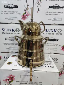 کتری قوری استیل اصلی طلایی sluxk