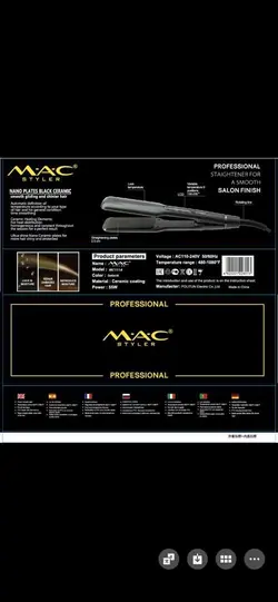 اتوموی فوق حرفه ای مخصوص کراتینه کردن برند مک استایلر مدل:mc_1114