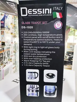 چای ساز روهمی دسینی اصل مدل:ds_1920