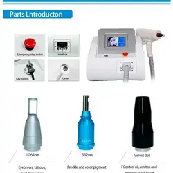 دستگاه لیزر کیوسوئیچ پاک کننده تاتو q switch j 200