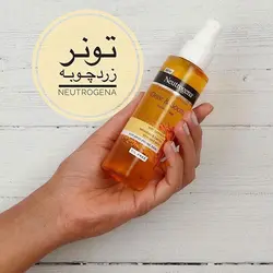 تونر زردچوبه نیتروژینا اصلی