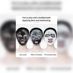 ماسک ورقه ای حبابی بامبوever rosa