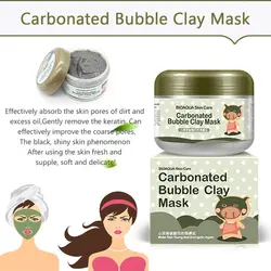 ماسک حبابی بیوآکوا اورجینال