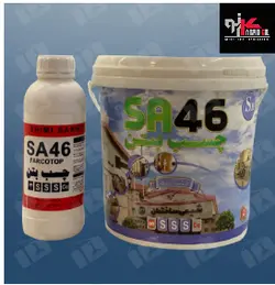 چسب بتن آببندی شیمی ساختمان (1)کیلوگرمیSA46
