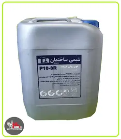 ابر روان کننده دیرگیر بتن شیمی ساختمان P10-3R