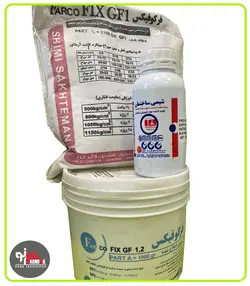 فرکوفیکس(5.7)کیلوگرمی GF2