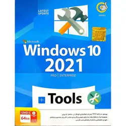 سیستم عامل ویندوز 10 گردو 20H2 نسخه نهایی 64 بیتی + Tools