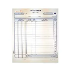 فاکتور دو برگی کاربن لس