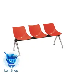 نیمکت انتظار سه نفره شل N833 نظری