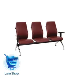 نیمکت انتظار سه نفره پشت فوم وینر W233 نظری