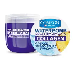 کرم آبرسان Collagen کامان