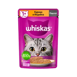 غذای پوچ گربه ویسکاس مدل پته مرغ و بوقلمون وزن ۷۵ گرم – Whiskas Turkey &amp; Chicken Wet