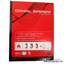 تسمه تايم 405 DONGIL RS17 -114 | فروش لوازم یدکی خودرو | مادویدک