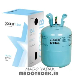 کپسول گاز کولر کولیب (R134 (COOLIB | فروش لوازم یدکی خودرو | مادویدک