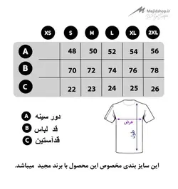 تیشرت هواداری صنعت نفت آبادان لیگ بیستم