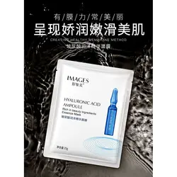 ماسک ورقه ای هیالورونیک اسید ایمجیز HYALURONIC ACID