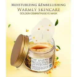 ماسک کلاژن دور چشم بیوآکوا عصاره اسمانتوس