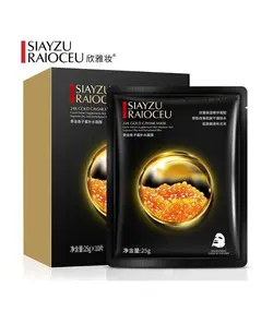 ماسک ورقه ای آبرسان صورت گلد خاویار سیازو رایکو