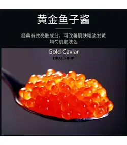 ماسک ورقه ای آبرسان صورت گلد خاویار سیازو رایکو