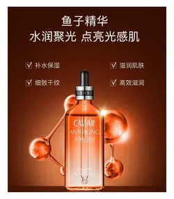 سرم ضد پیری خاویار ونزن VENZEN