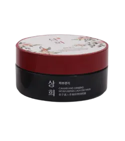 ماسک هیدروژلی زیر چشم خاویار جنسینگ