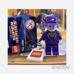 لگو جاکلیدی جوکر سری اکسسوری