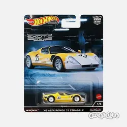 ماشین آلفا رومئو فلزی کوچک سری هات ویلز پریمیوم متل