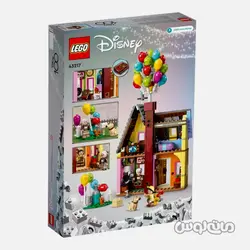 لگو سری دیزنی خانه آپ