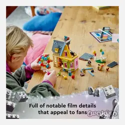 لگو سری دیزنی خانه آپ