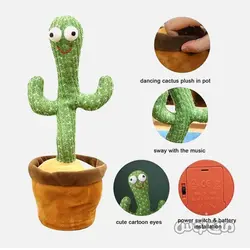 اسباب بازی کاکتوس رقصنده