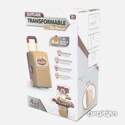 اسباب بازی چمدان کرمی 4 در 1 باربیکیو 15 قطعه لیرانجی