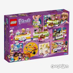 لگو مسابقه آشپزی سری فرندز