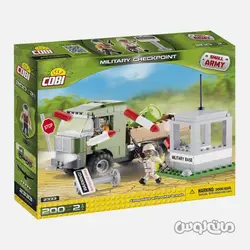 ایستگاه چک نظامی سری اسمال آرمی کوبی